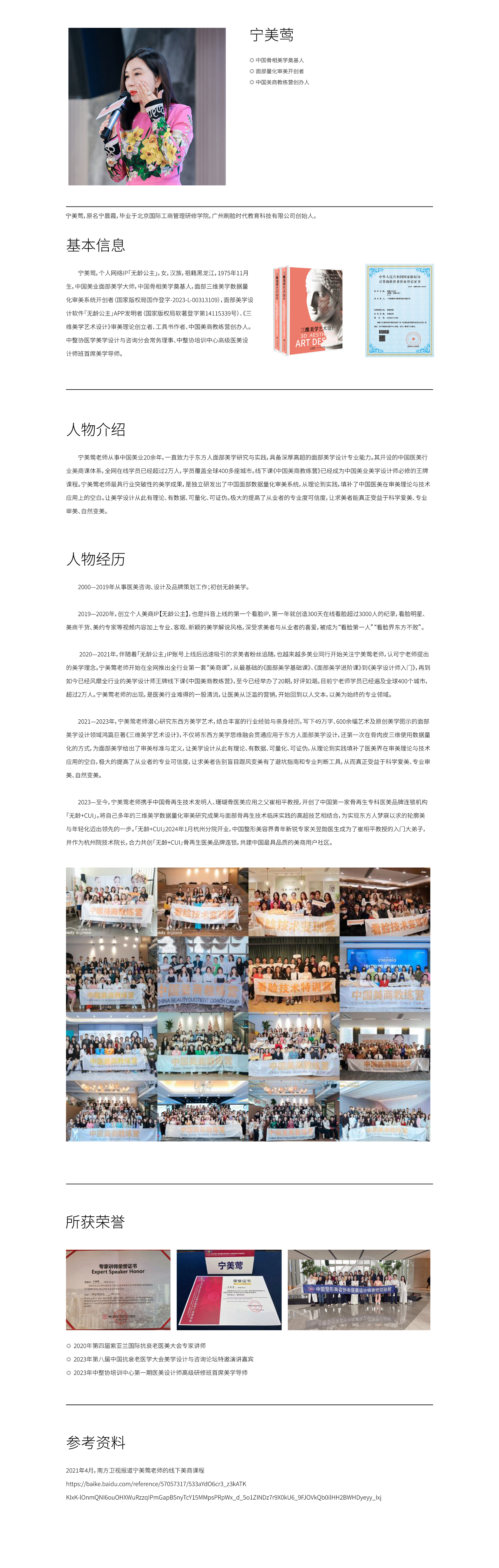 完整展示图片
